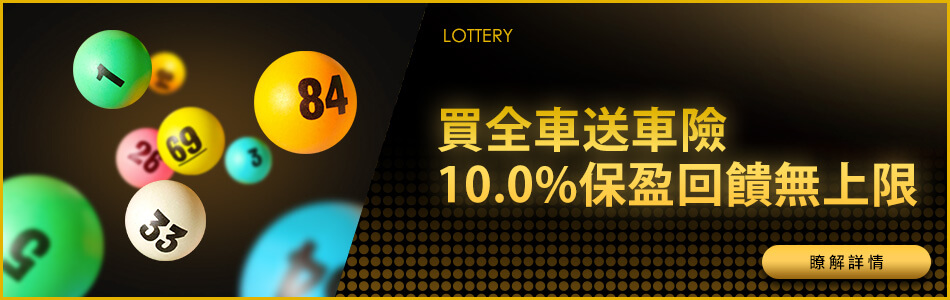lottery-2