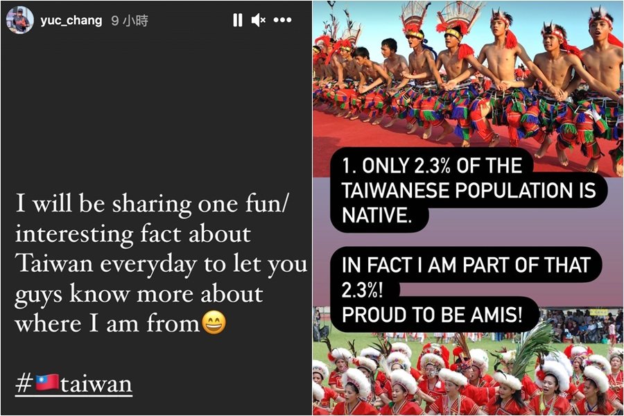張育成第一天分享了關於原住民的資訊。 截圖自張育成IG限動 張育成第一天分享了關於原住民的資訊。 截圖自張育成IG限動