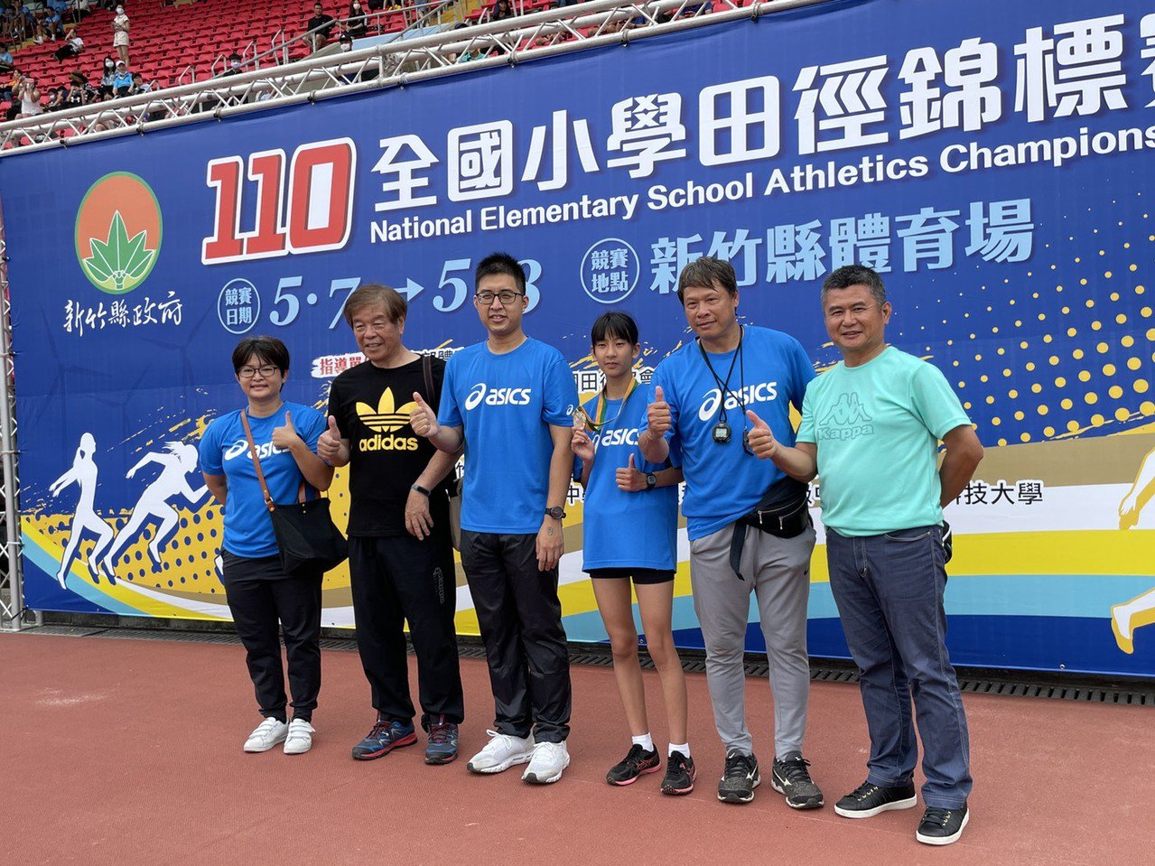 110年全國小學田徑錦標賽新竹市再創佳績,共有51位選手參賽,獲得2金1銀2銅。圖/市府提供 110年全國小學田徑錦標賽新竹市再創佳績,共有51位選手參賽,獲得2金1銀2銅。圖/市府提供